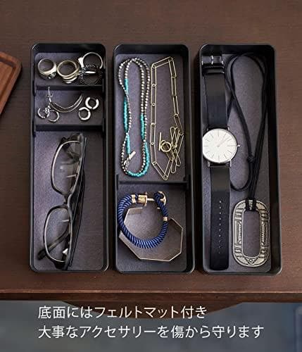 山崎実業(Yamazaki) トレー付き スリム アクセサリーケース 3段 ブp