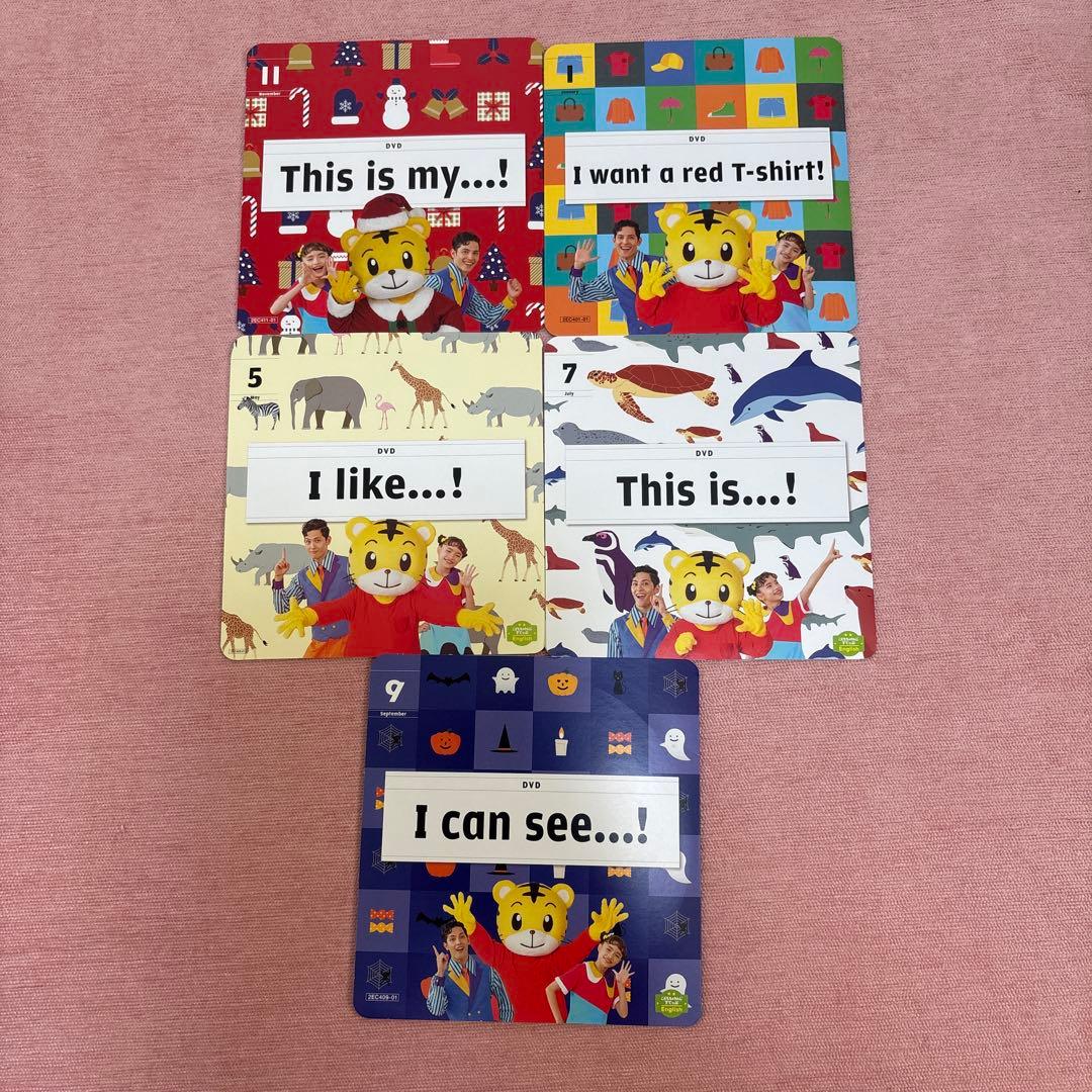 こどもちゃれんじEnglish CD、DVD 21枚