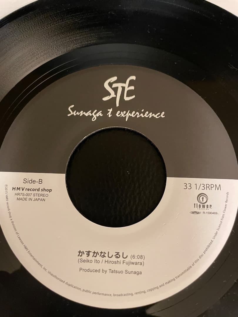 美品　SUNAGA T. EXPERIENCE 　 IT’S YOU 　7inc