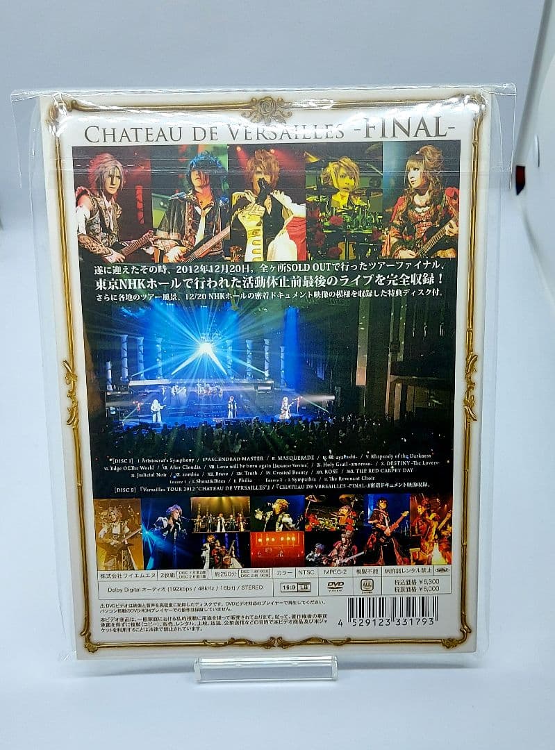 Versailles : - FINAL- DVD & 直筆サイン入りカード