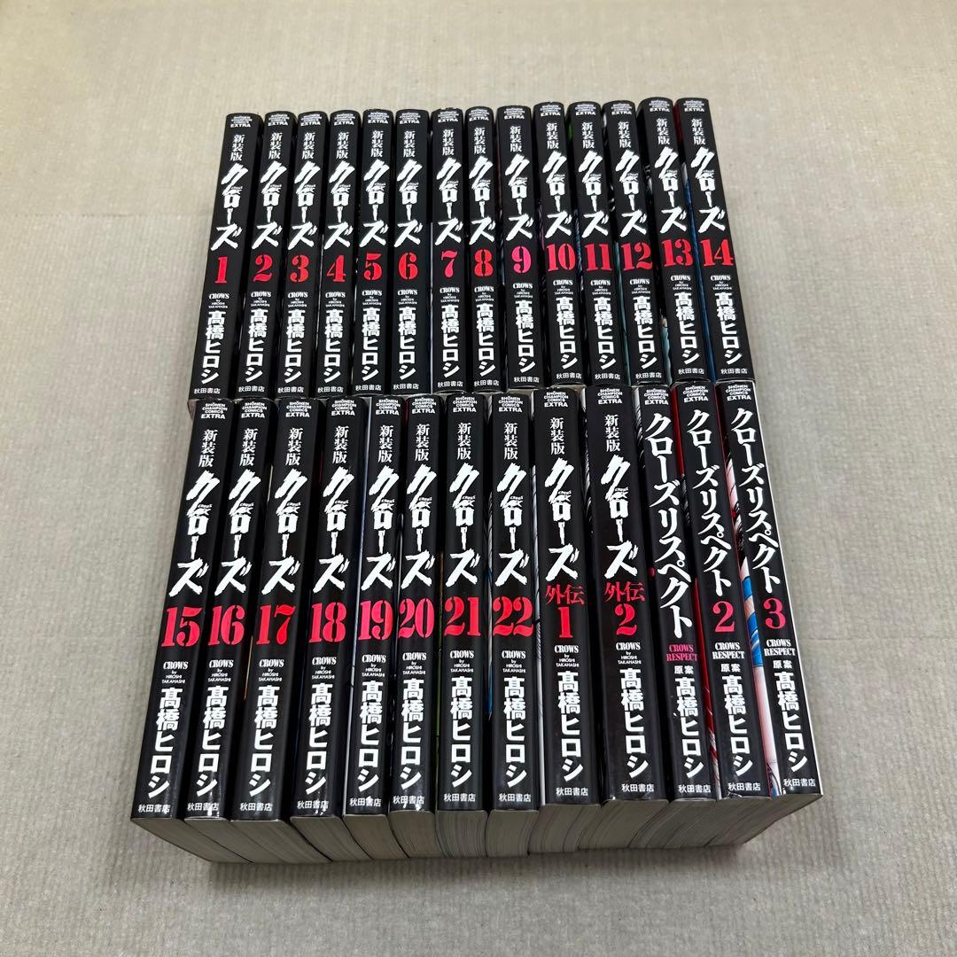 クローズ 新装版 27冊全巻セット 高橋ヒロシ