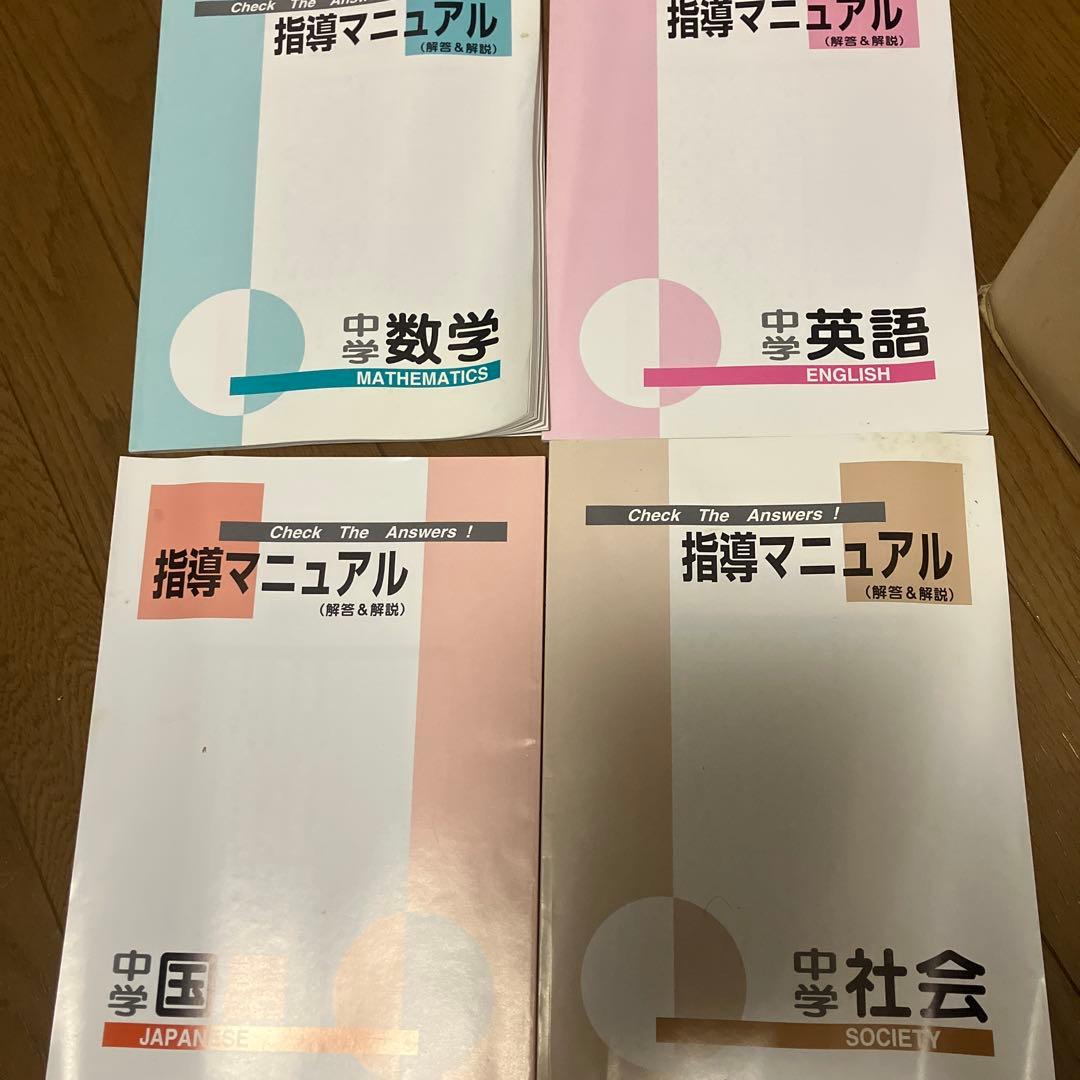 First Natural Work Book 24冊セット