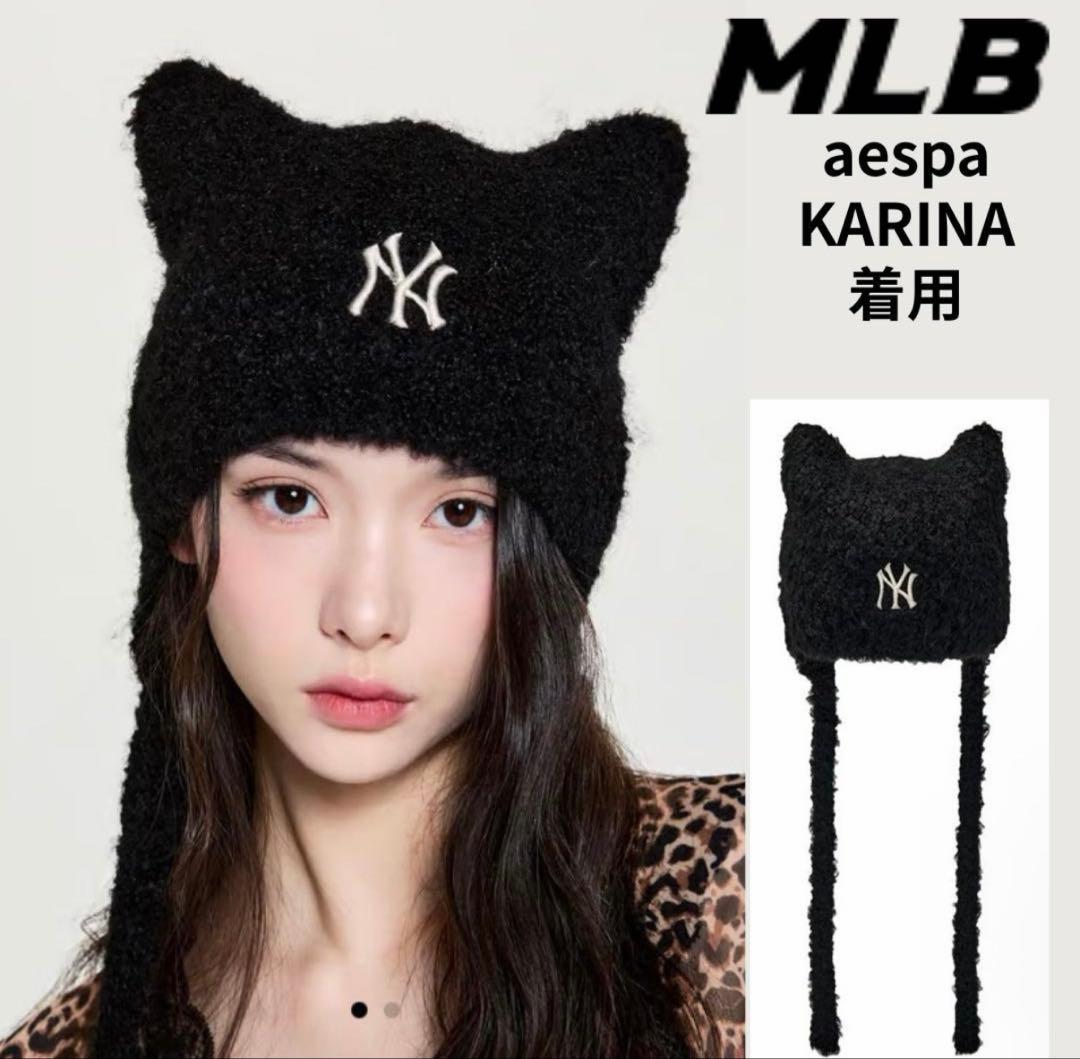 新品　MLB 猫耳　ビーニー　カリナ着用　ブラック　紐付き　韓国限定　ニット帽