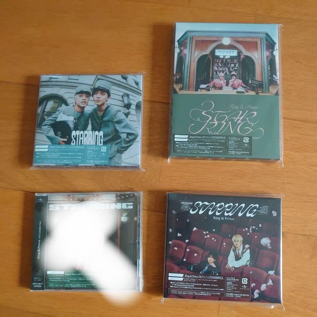 King&Prince STARRING 4形態セット