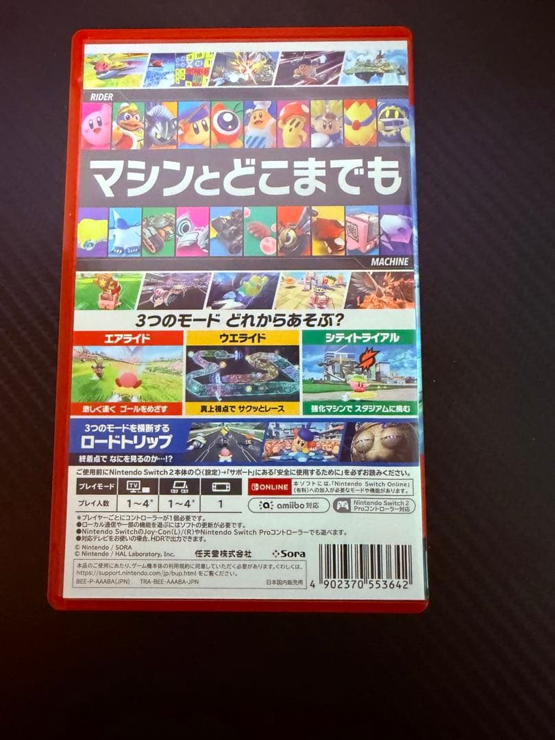 カービィのエアライダー Nintendo Switch2 美品
