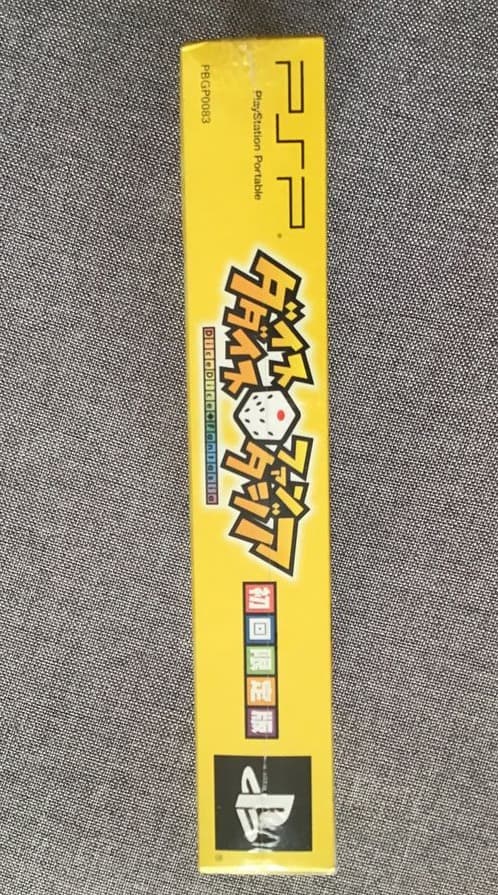 【新品未開封訳あり商品】ダイスダイスファンタジア　初回限定版