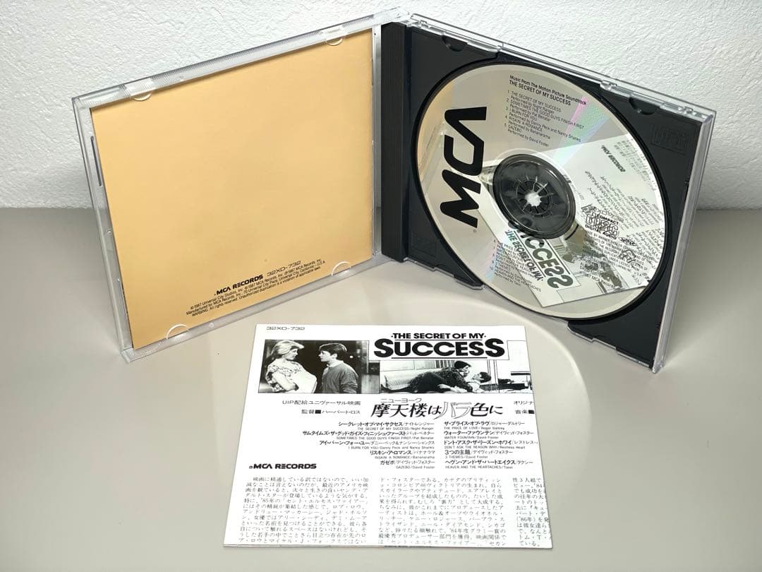 美品 CD 摩天楼(ニューヨーク)はバラ色に オリジナル・サウンドトラック