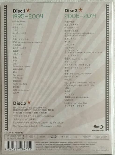 ゴスペラーズ/THE GOSPELLERS CLIPS 1995-2014～C…