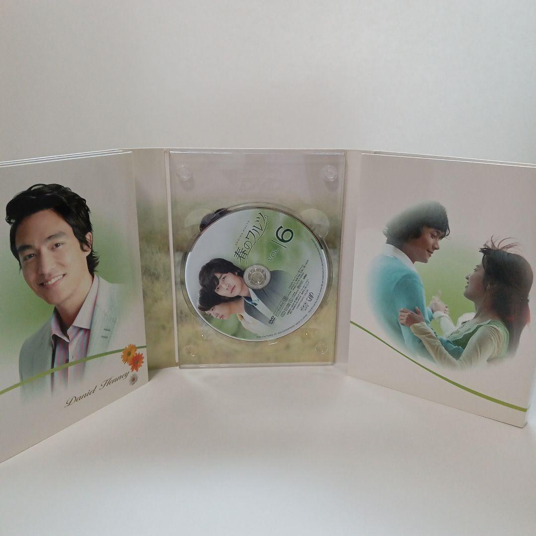 春のワルツ DVD-BOXⅠ＆Ⅱ〈4枚＋5枚組〉