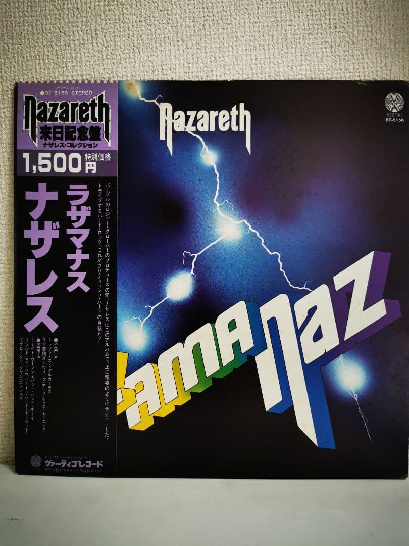レコードNAZARETH RAZAMANAZ 国内盤帯付LP BT5158メタル