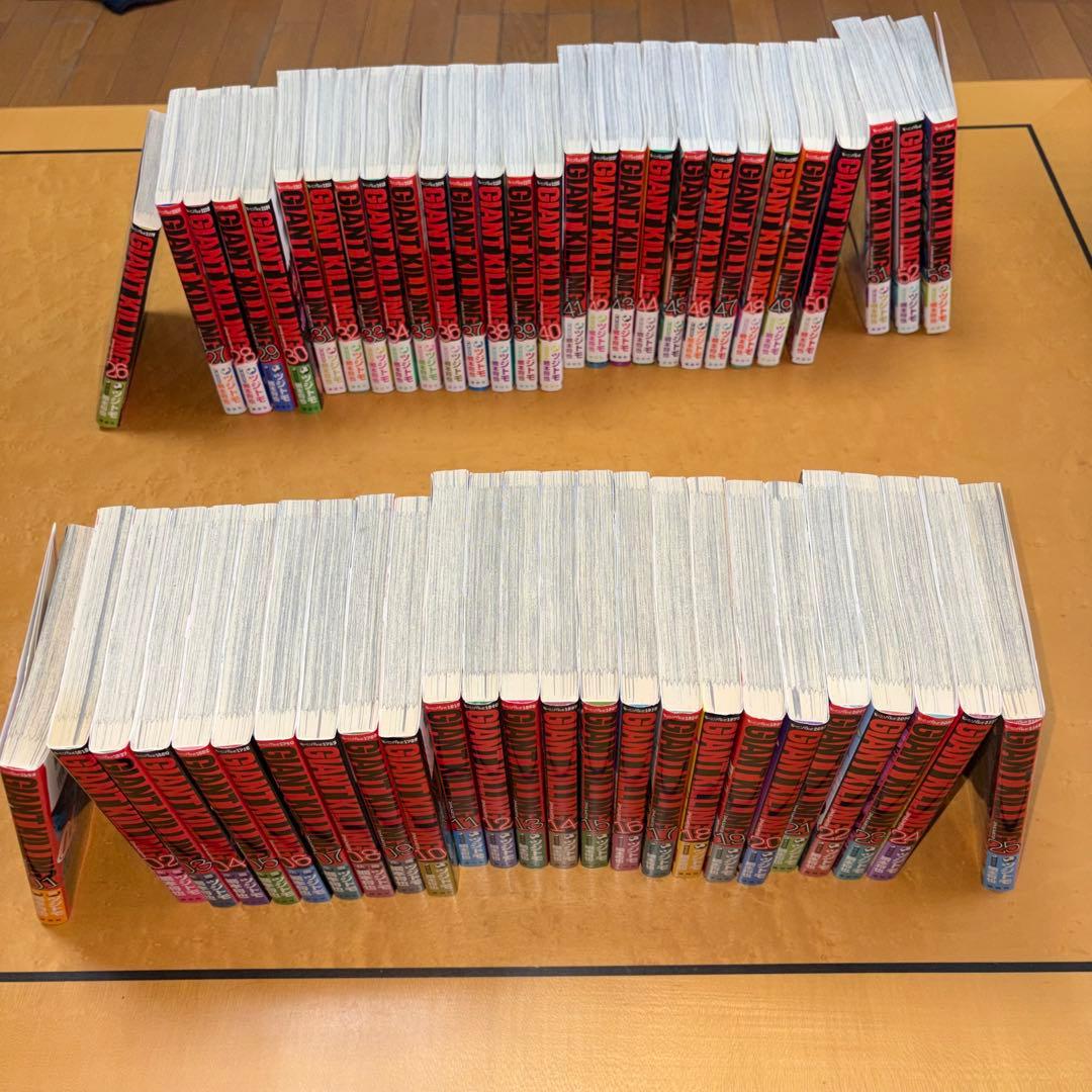 GIANT KILLING 1〜53巻セット（120円/巻）