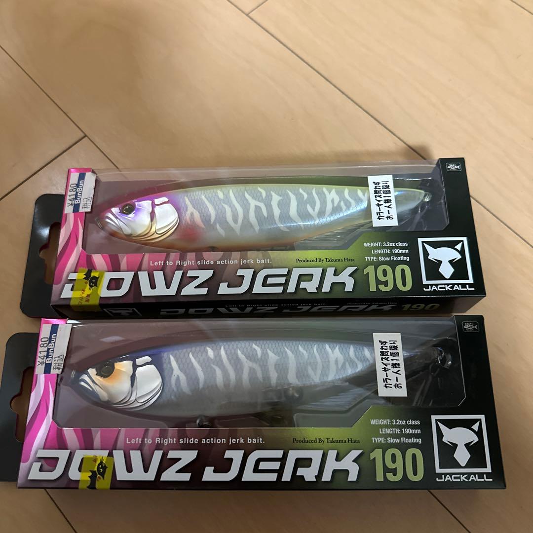 たか JACKALL DOWZ JERK 190