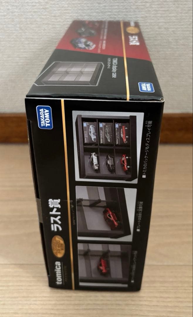 u*3様 tomica トミカくじ　第3弾　ラスト賞