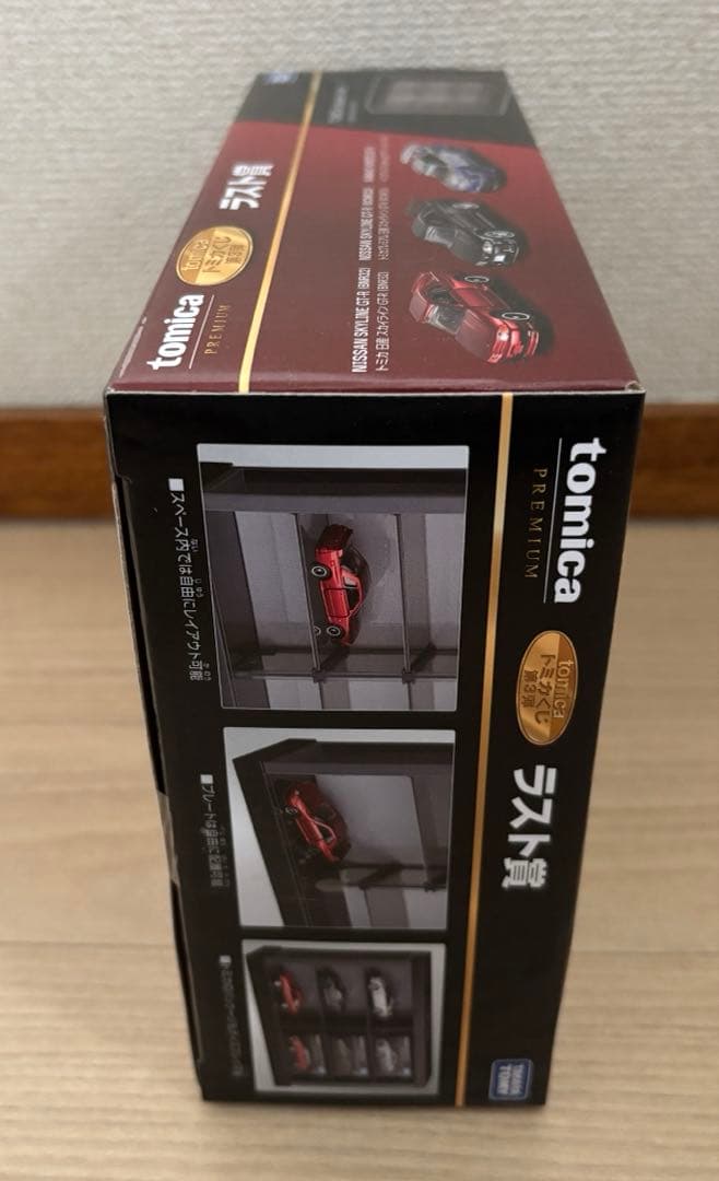 u*3様 tomica トミカくじ　第3弾　ラスト賞