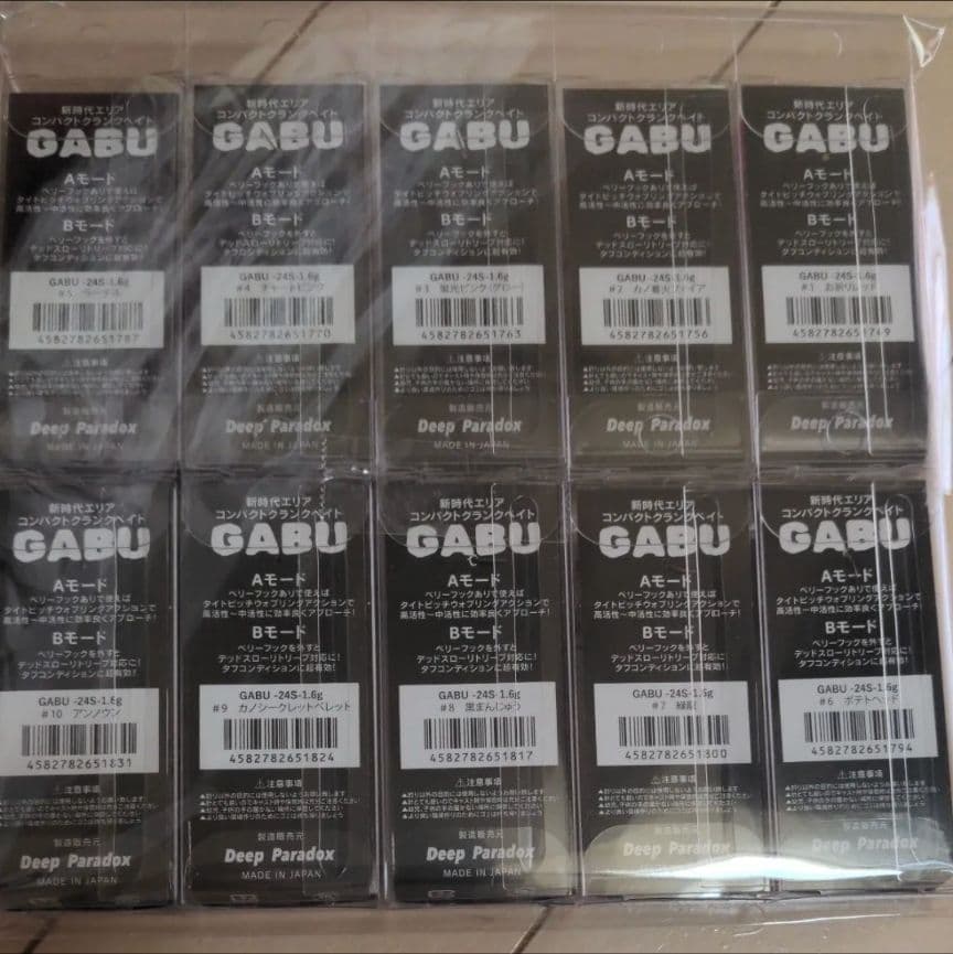NOSENTIC×Deep Paradox GABU24Sガブ 10色セット
