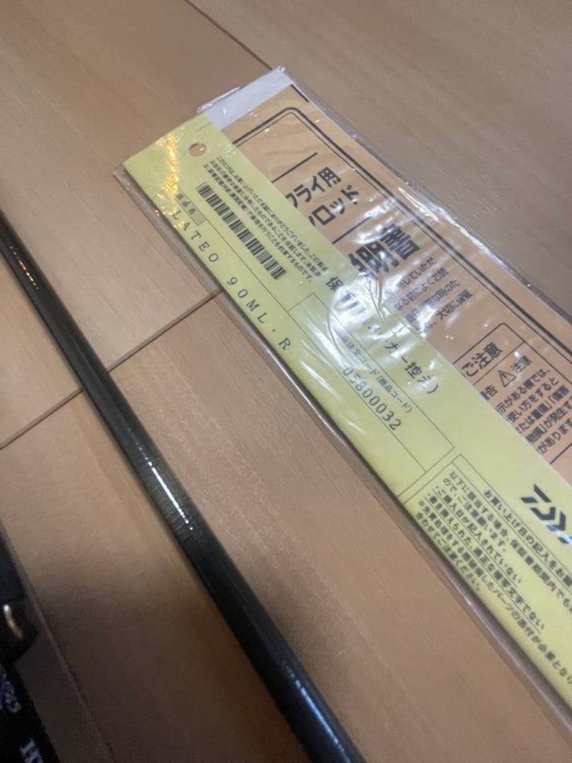 （中古）Daiwa ラテオ　90ML•R シーバスロッド