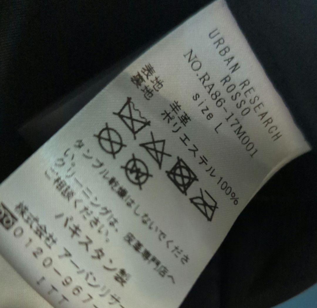 美品　URBAN RESEARCH ROSSO シングルライダースジャケット　黒