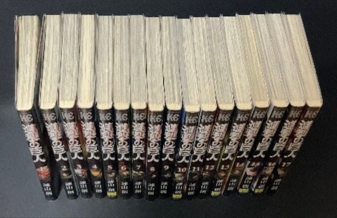 進撃の巨人【一部初版帯付】1〜34巻