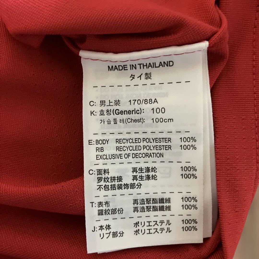 アーセナル アーシャビン 23番 シャツ Nike