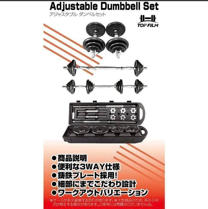 ダンベル 40kg 筋トレ 筋トレ器具 鉄アレイ トレーニング器具 ベンチプレス