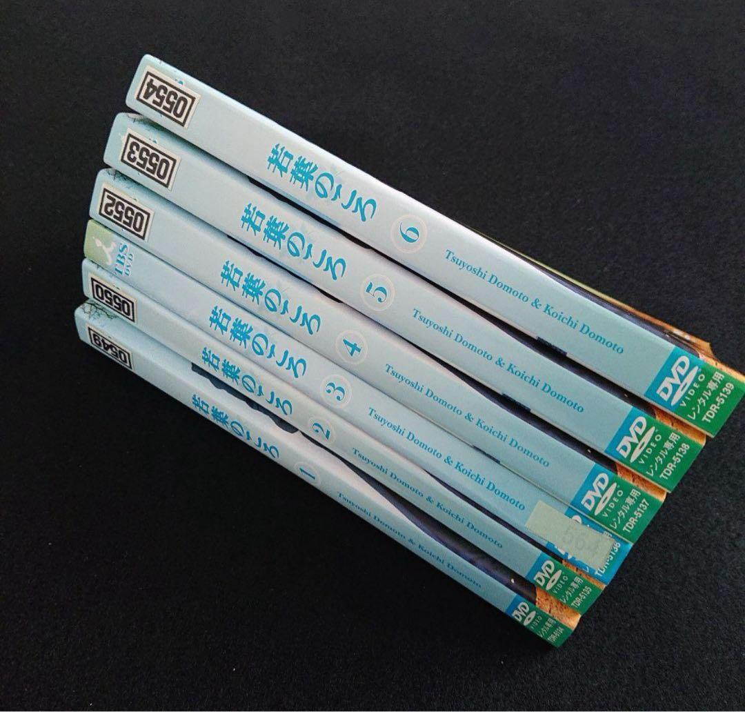 若葉のころ 全巻セット / 堂本剛 堂本光一 ケースなし ★レンタル落ちDVD