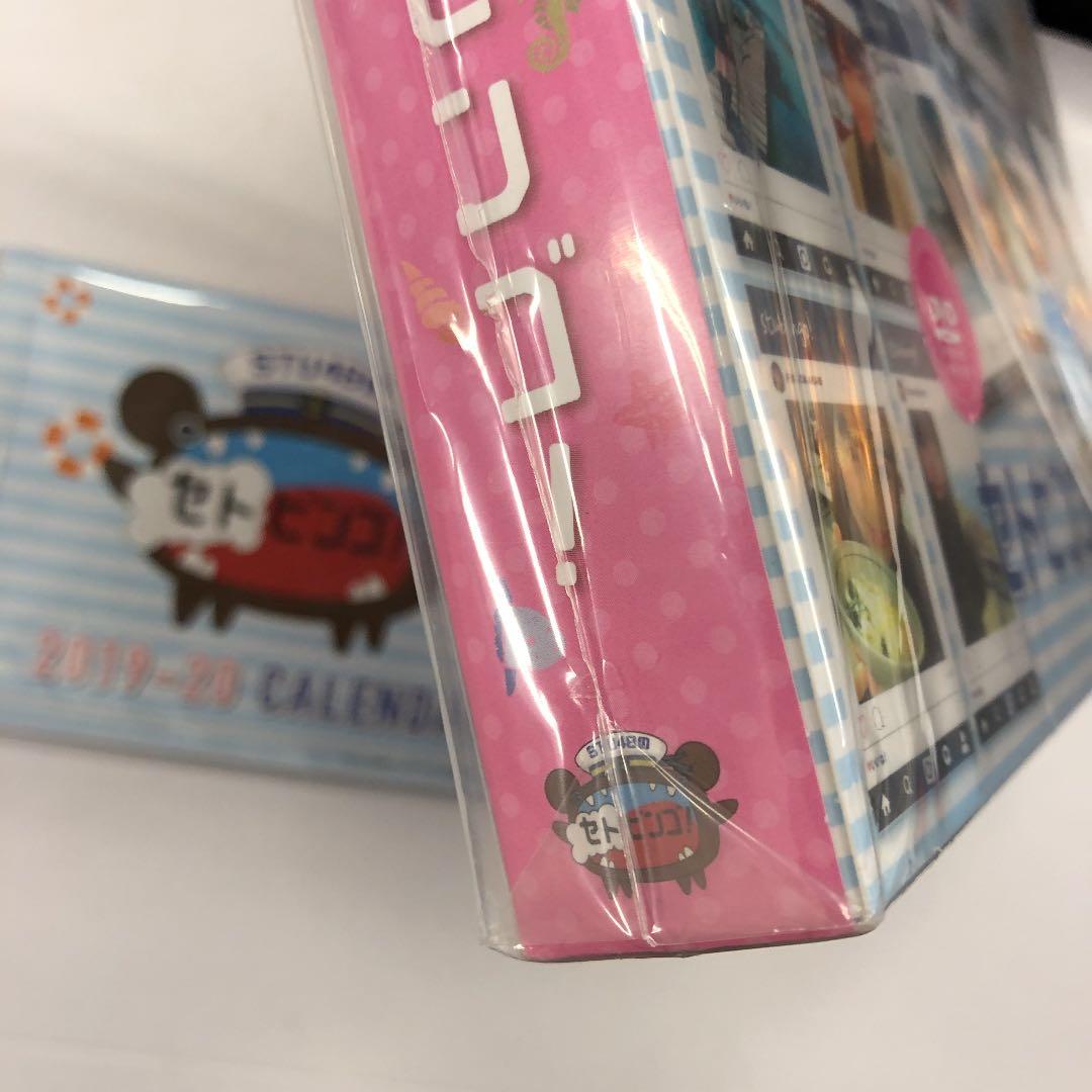 STU48のセトビンゴ! DVD-BOX〈初回生産限定・4枚組〉