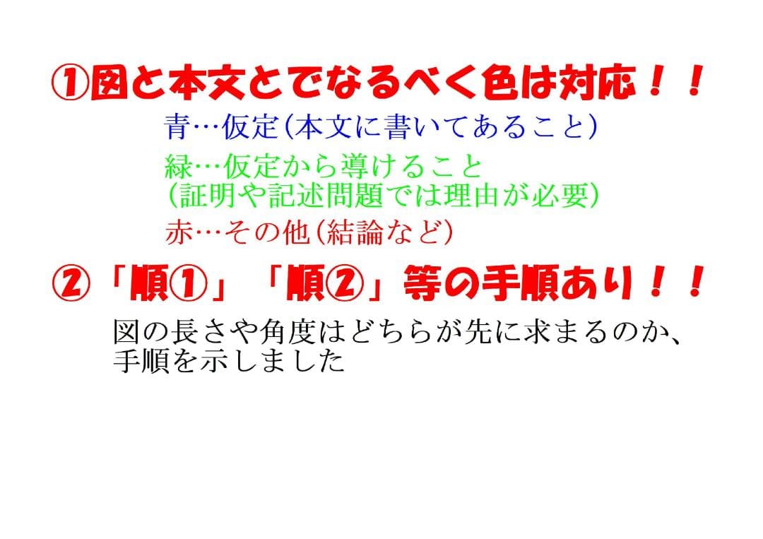 塾講師オリジナル数学解説 全問動画付!! 青雲 2021-24 高校入試 過去問