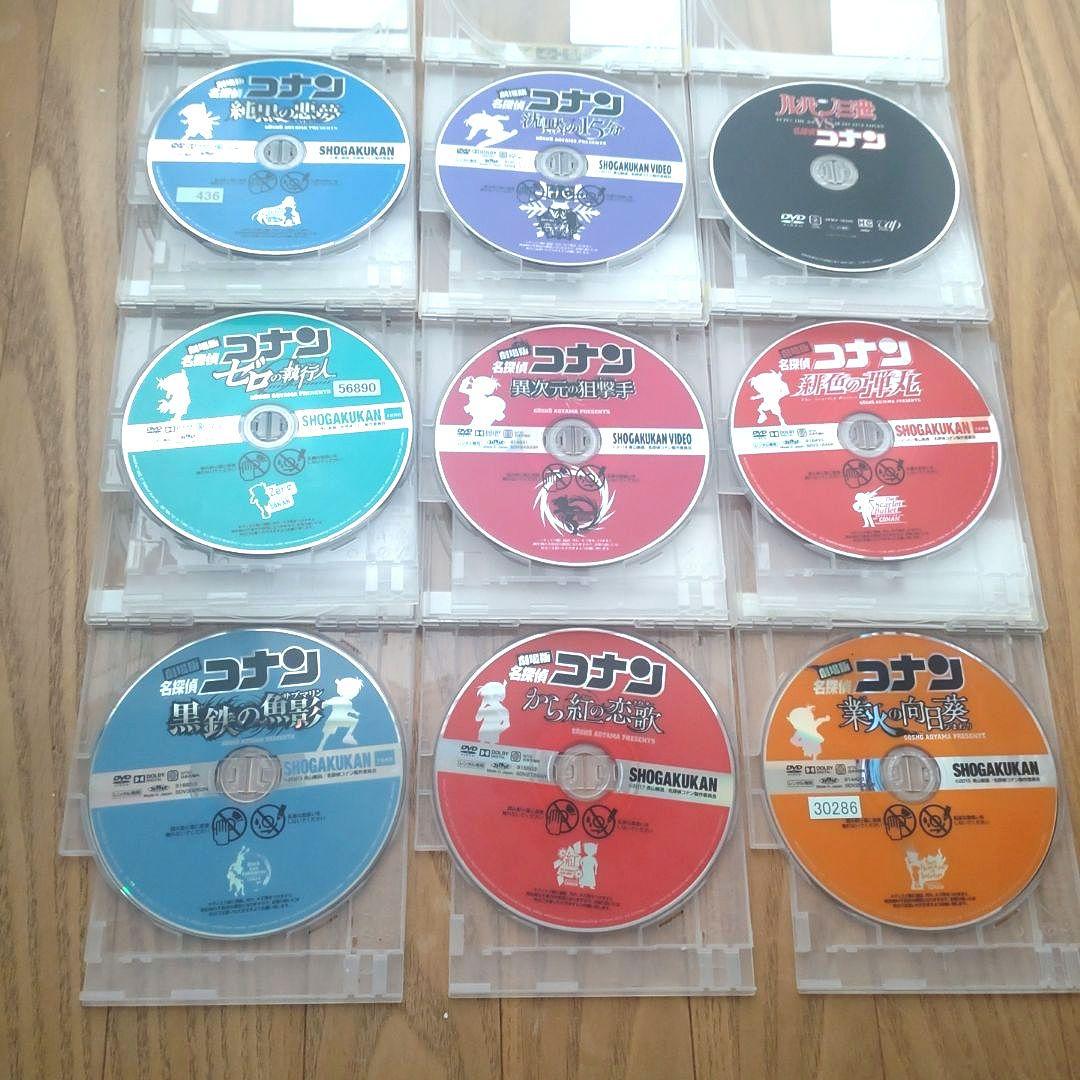 名探偵コナン　映画　レンタル落ち　DVD