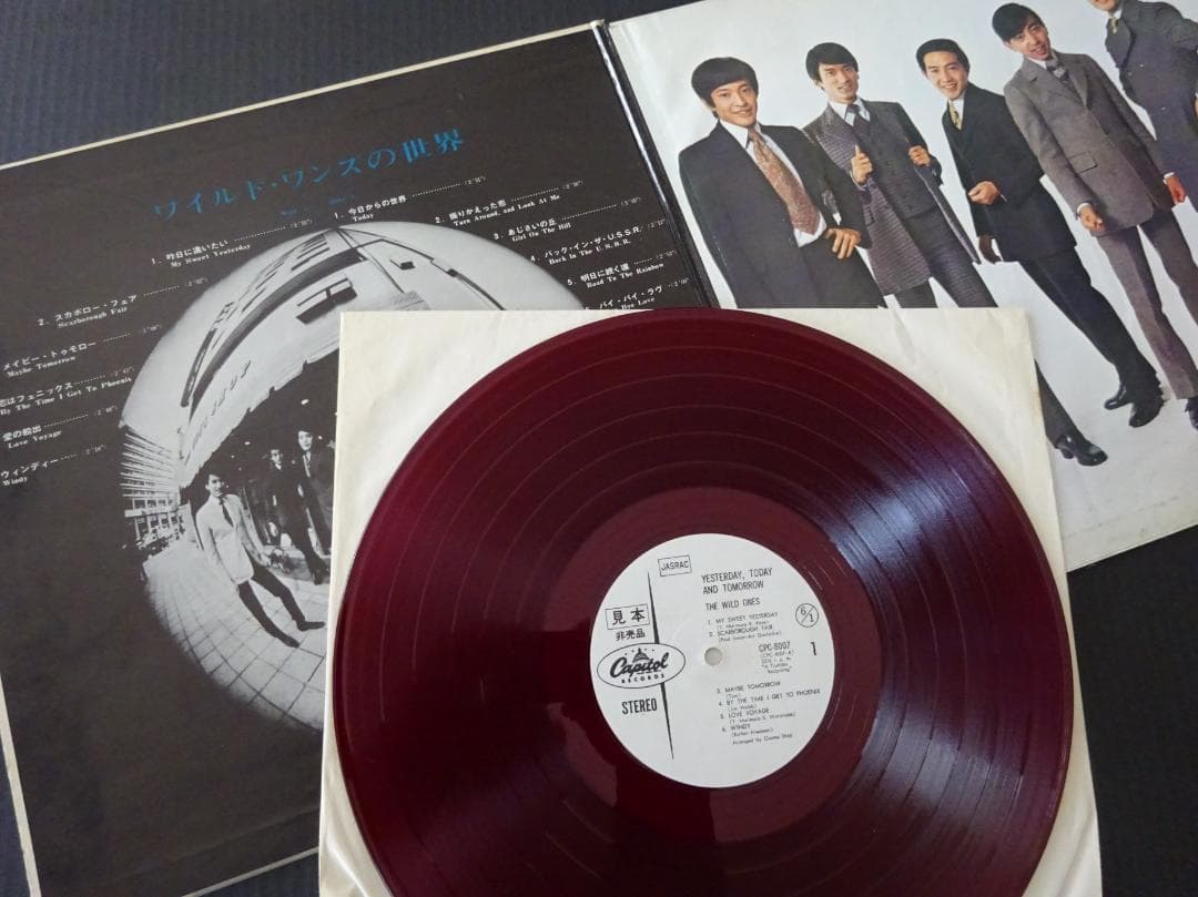 ワイルド・ワンズ まとめ売り７ＬＰ　★60年代の全６作＋再結成後2作目１