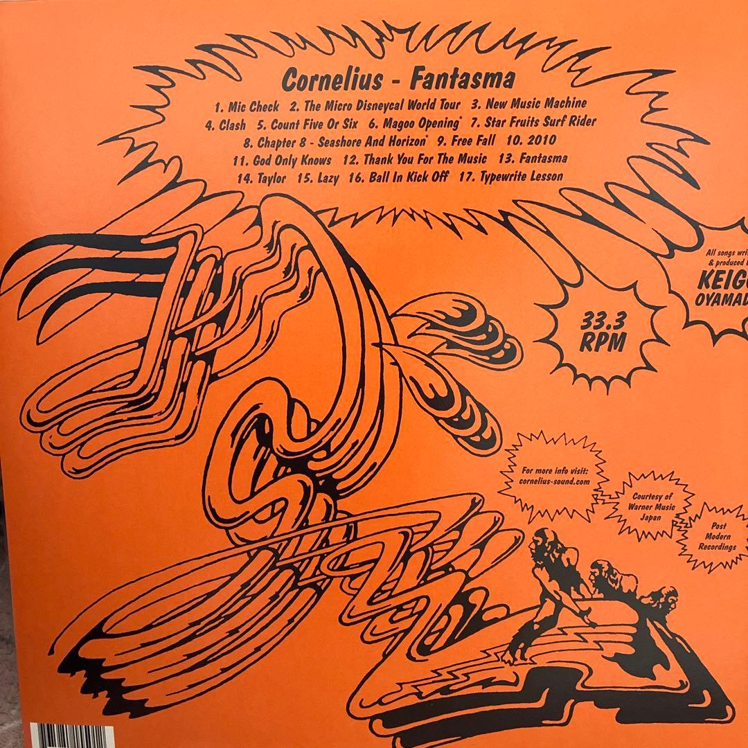 邦楽 cornelius fantasma LP