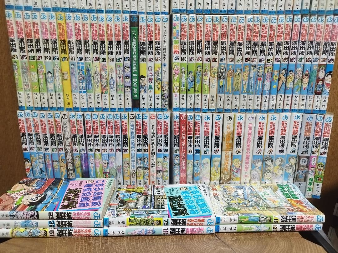 ②こちら葛飾区亀有公園前派出所 全巻　①も同時購入必須