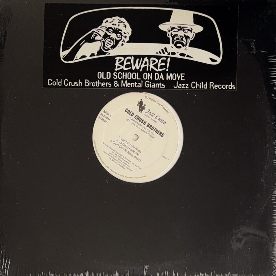 Cold Crush Brothers-Mental Giants (シールド)