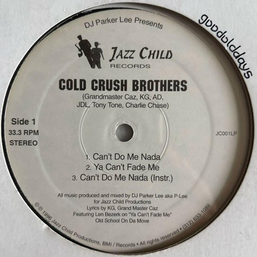 Cold Crush Brothers-Mental Giants (シールド)