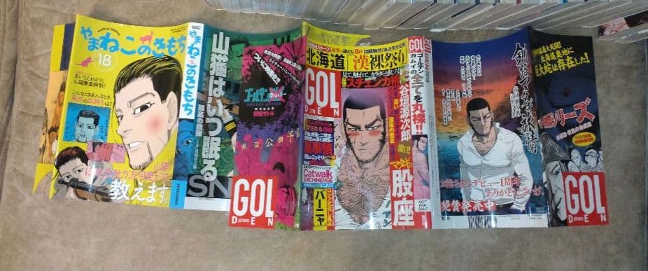 ゴールデンカムイ　1〜26巻（限定カバーつき）