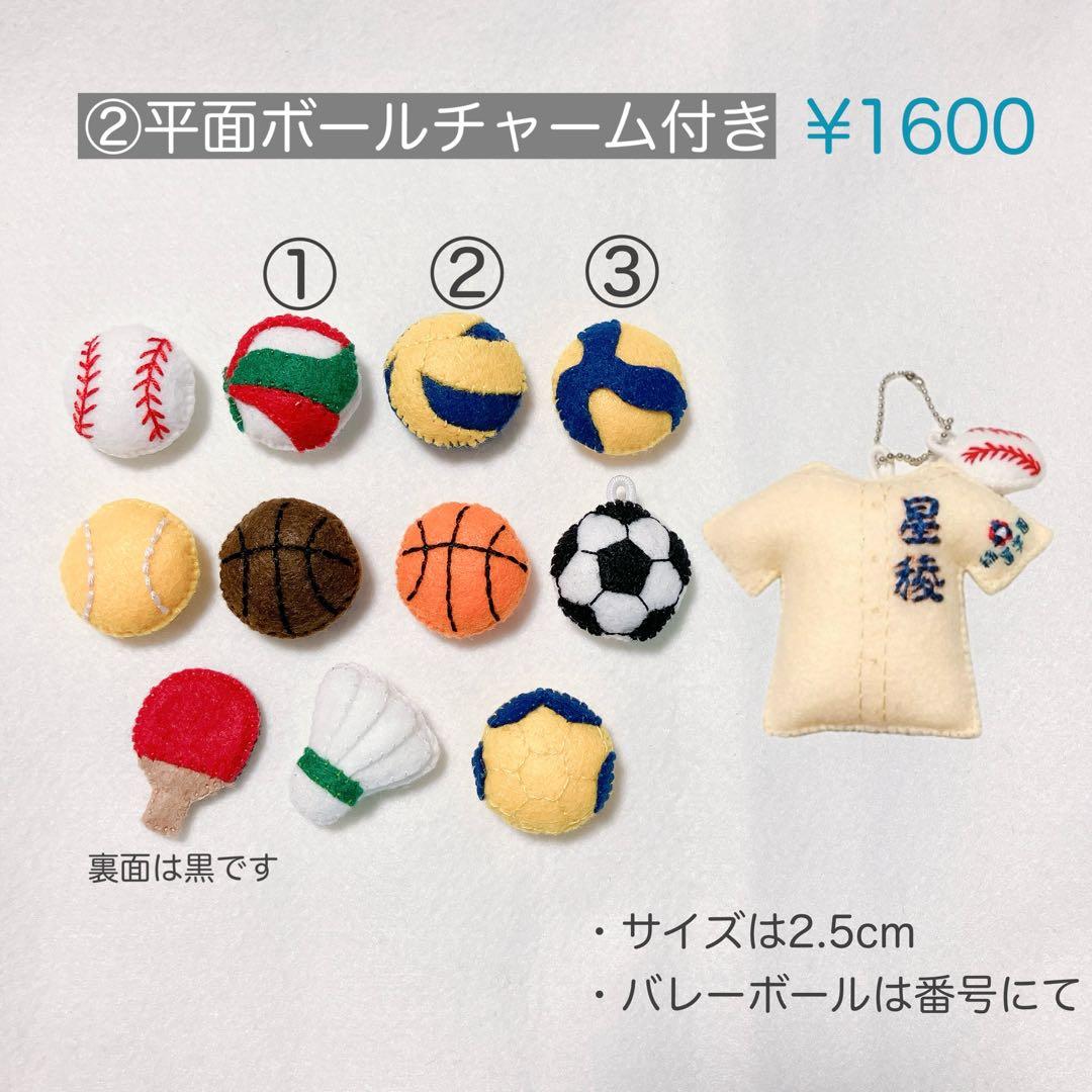 専用　ユニフォーム