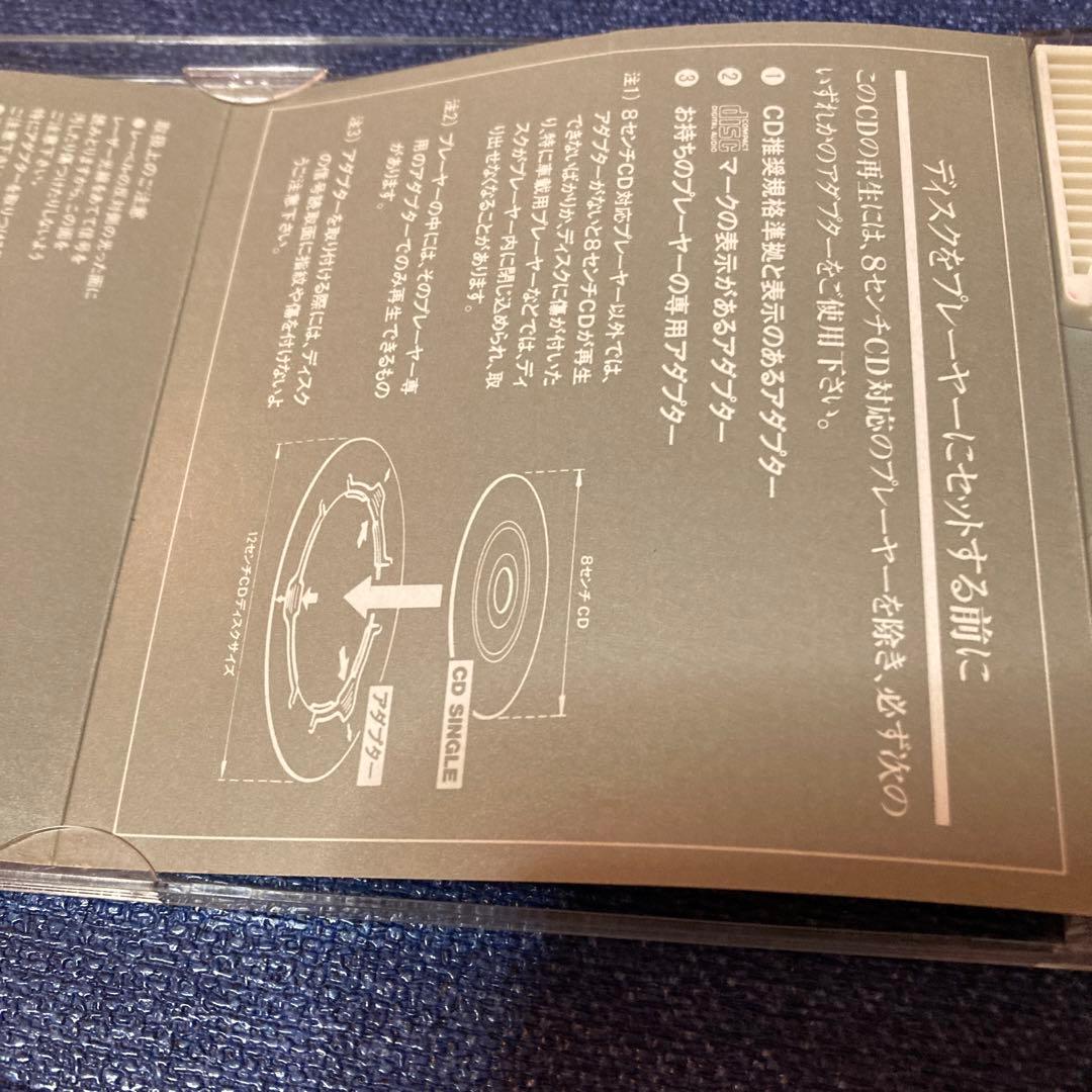 TMネットワーク 小室哲哉.BEYOND THETIME 8センチ8cmシングル