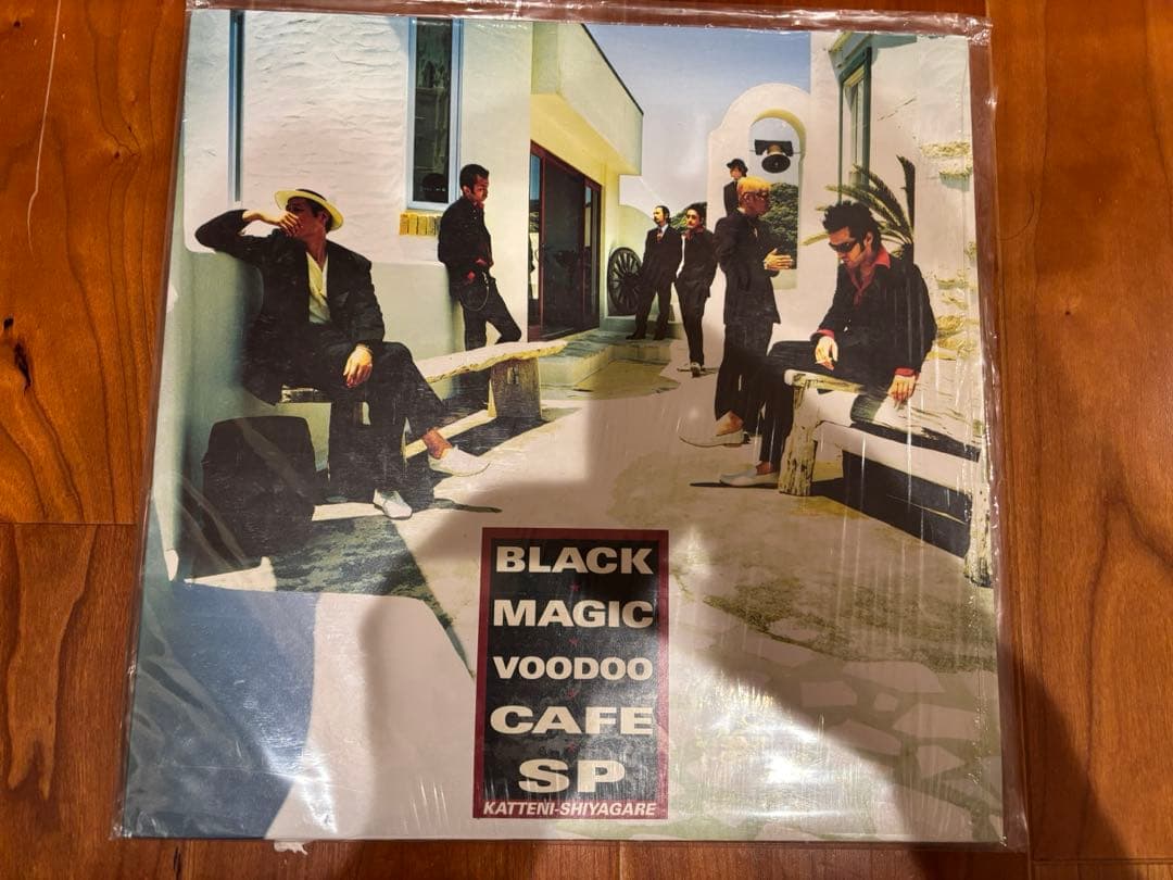 勝手にしやがれ　BLACK MAGIC VOODOO CAFE