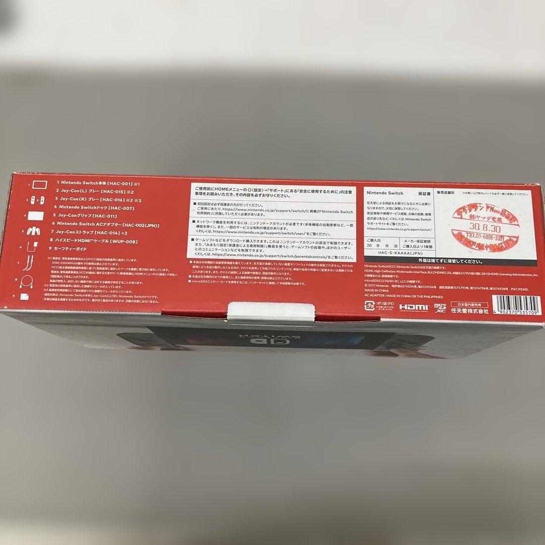 GDK113 Nintendo Switch Joy-Con LRグレー